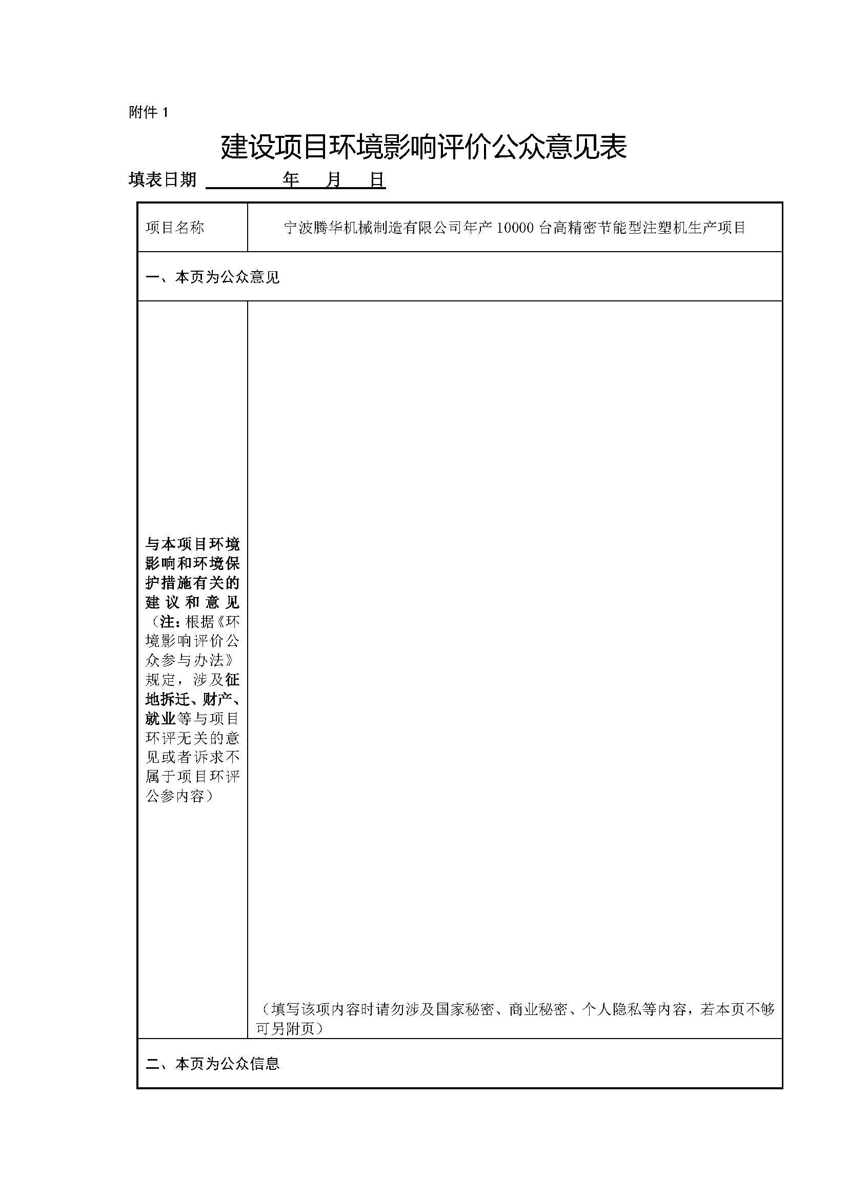 &#24320;&#20803;&#32593;&#39029;&#29256;&#95;&#24320;&#20803;&#40;&#20013;&#22269;&#41;