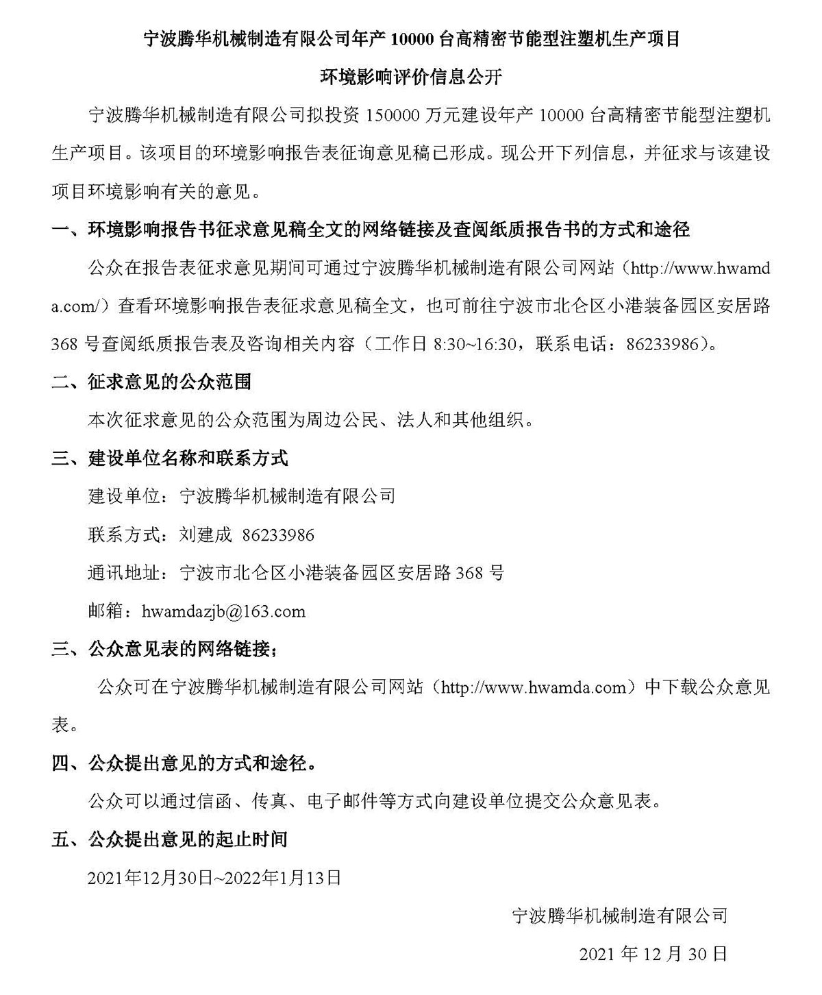 &#24320;&#20803;&#32593;&#39029;&#29256;&#95;&#24320;&#20803;&#40;&#20013;&#22269;&#41;